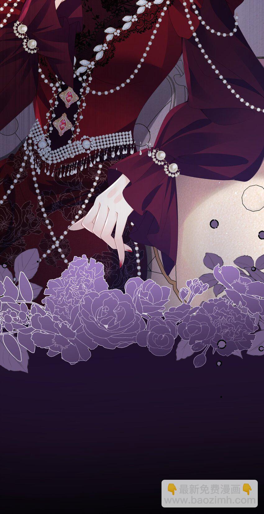 官配情敌 弟弟的情敌出现了(1/2)-第39话