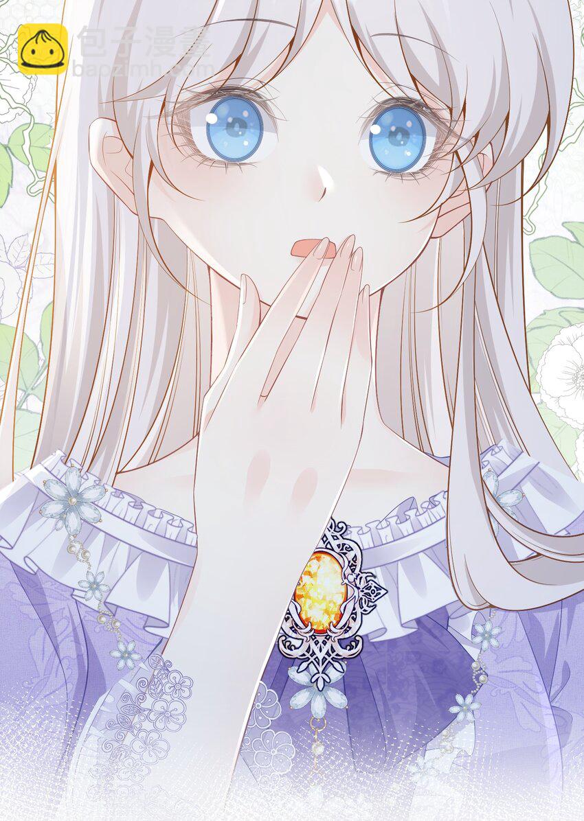 官配情敌 弟弟的情敌出现了(1/2)-第39话