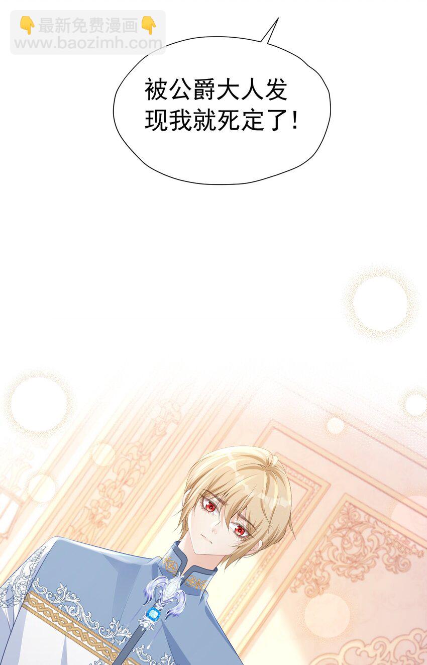 我来见你 听说病入膏肓能见到想见之人(1/2)-第41话