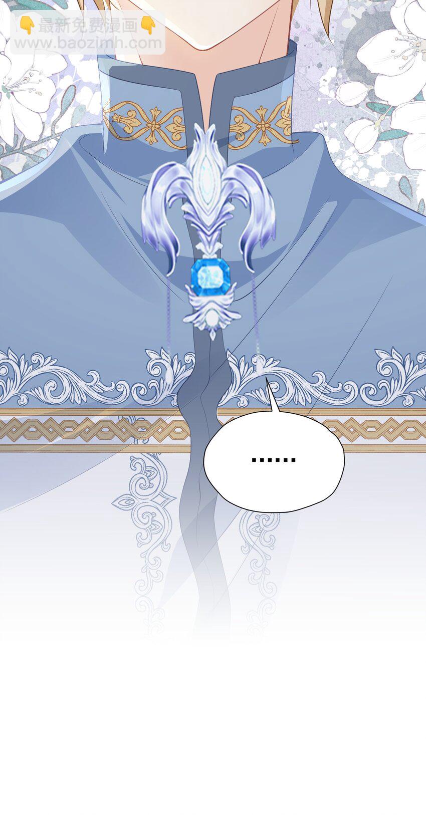 我来见你 听说病入膏肓能见到想见之人(1/2)-第41话