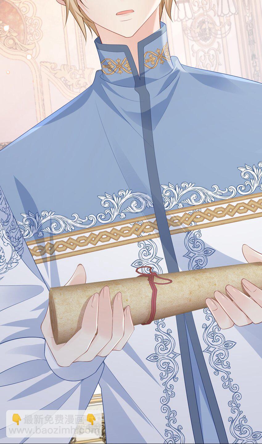 我来见你 听说病入膏肓能见到想见之人(1/2)-第41话