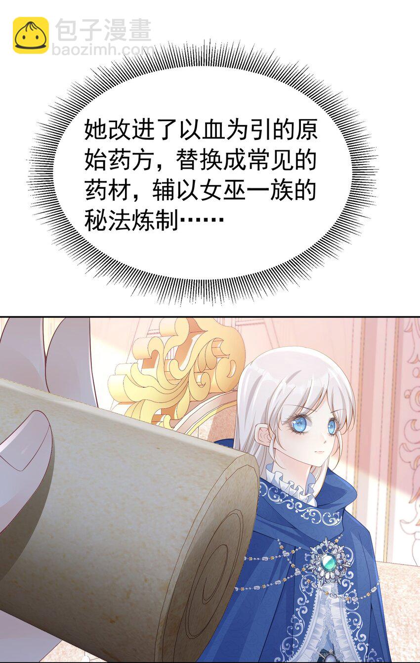 我来见你 听说病入膏肓能见到想见之人(1/2)-第41话