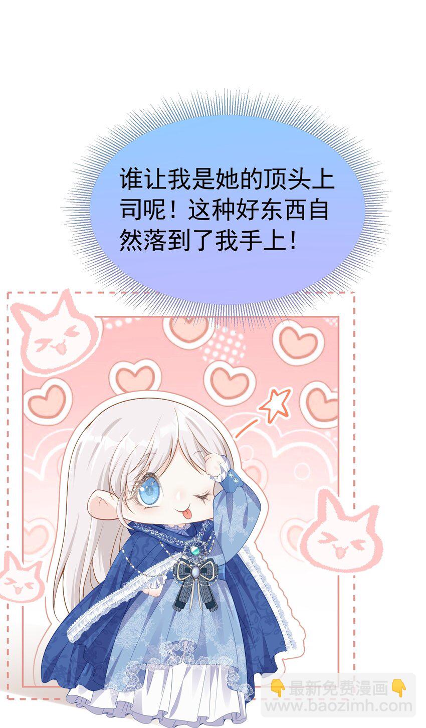 我来见你 听说病入膏肓能见到想见之人(1/2)-第41话