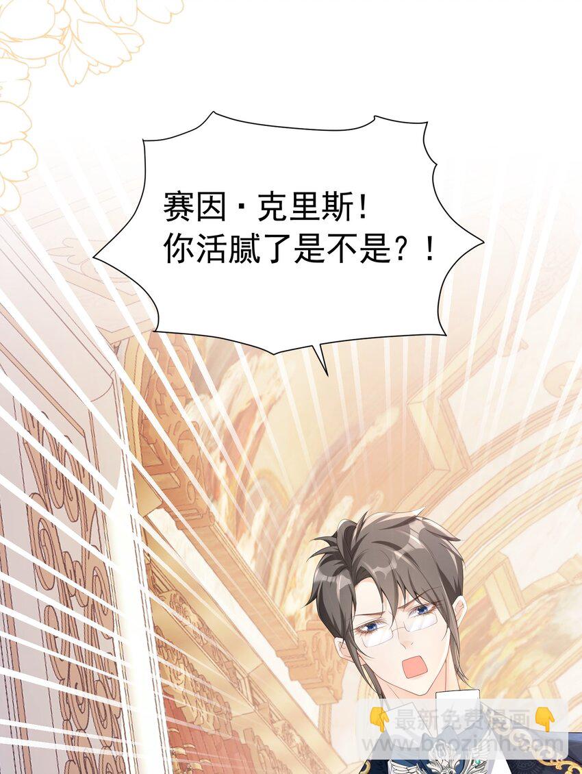 我来见你 听说病入膏肓能见到想见之人(1/2)-第41话