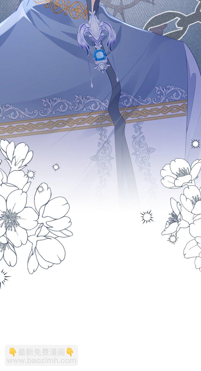 请求结盟 我们来拆散他们吧(1/2)-第43话