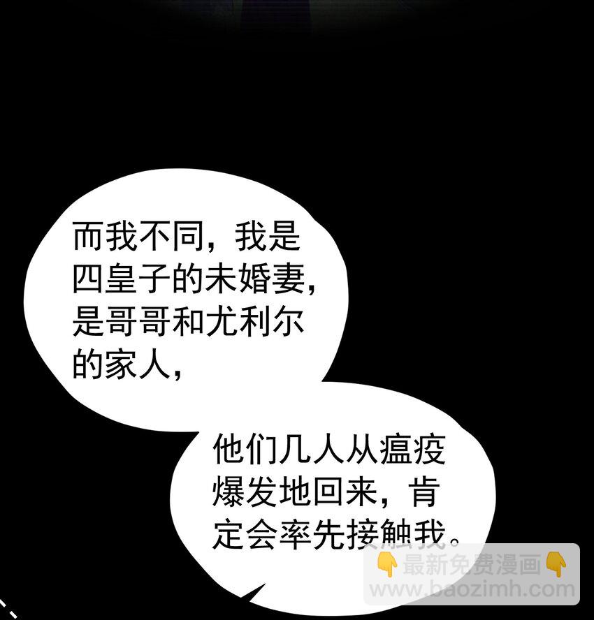 逃離弟弟的官配CP - 請求結盟 我們來拆散他們吧(1/2) - 2