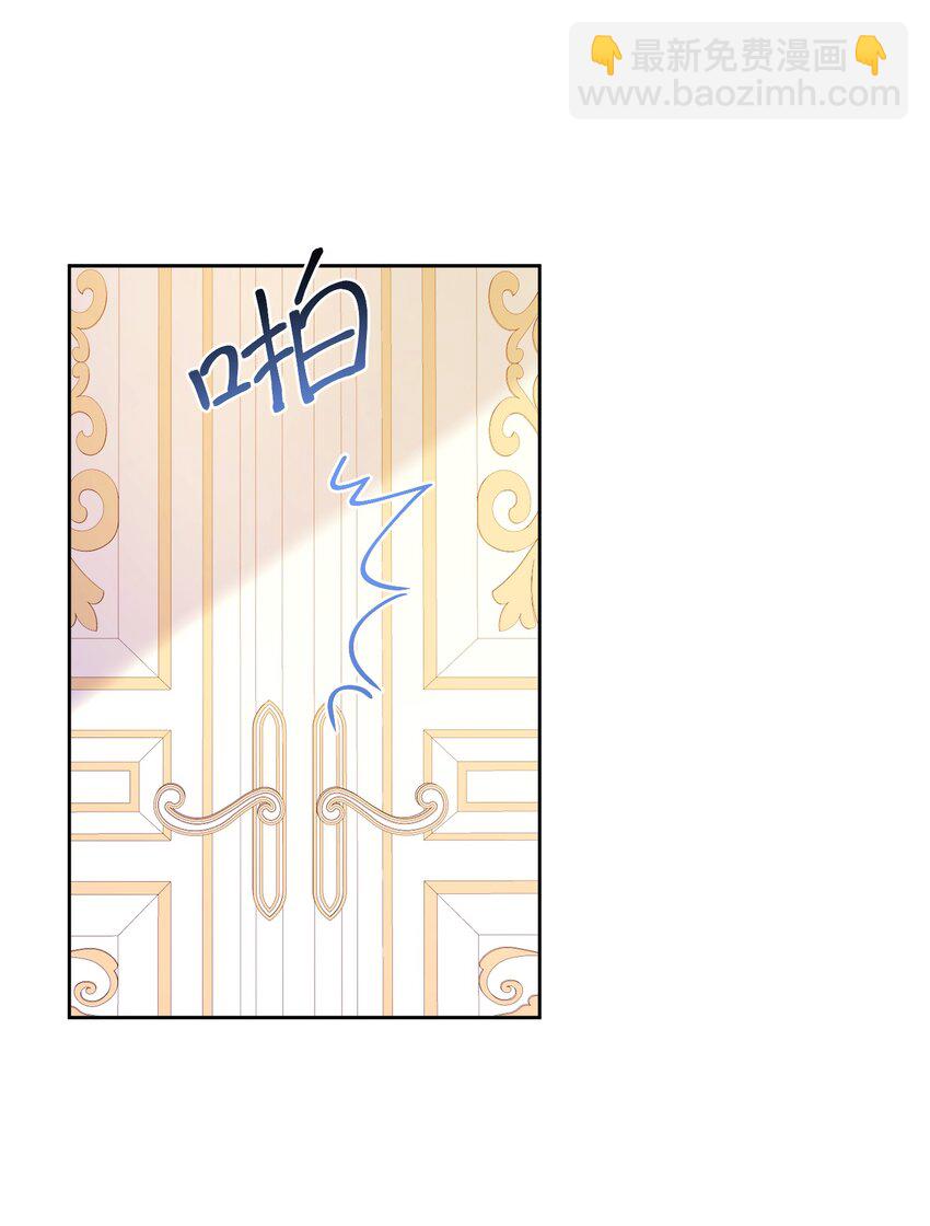 罚吻 你可以仗着我的偏爱无所顾忌(1/2)-第45话