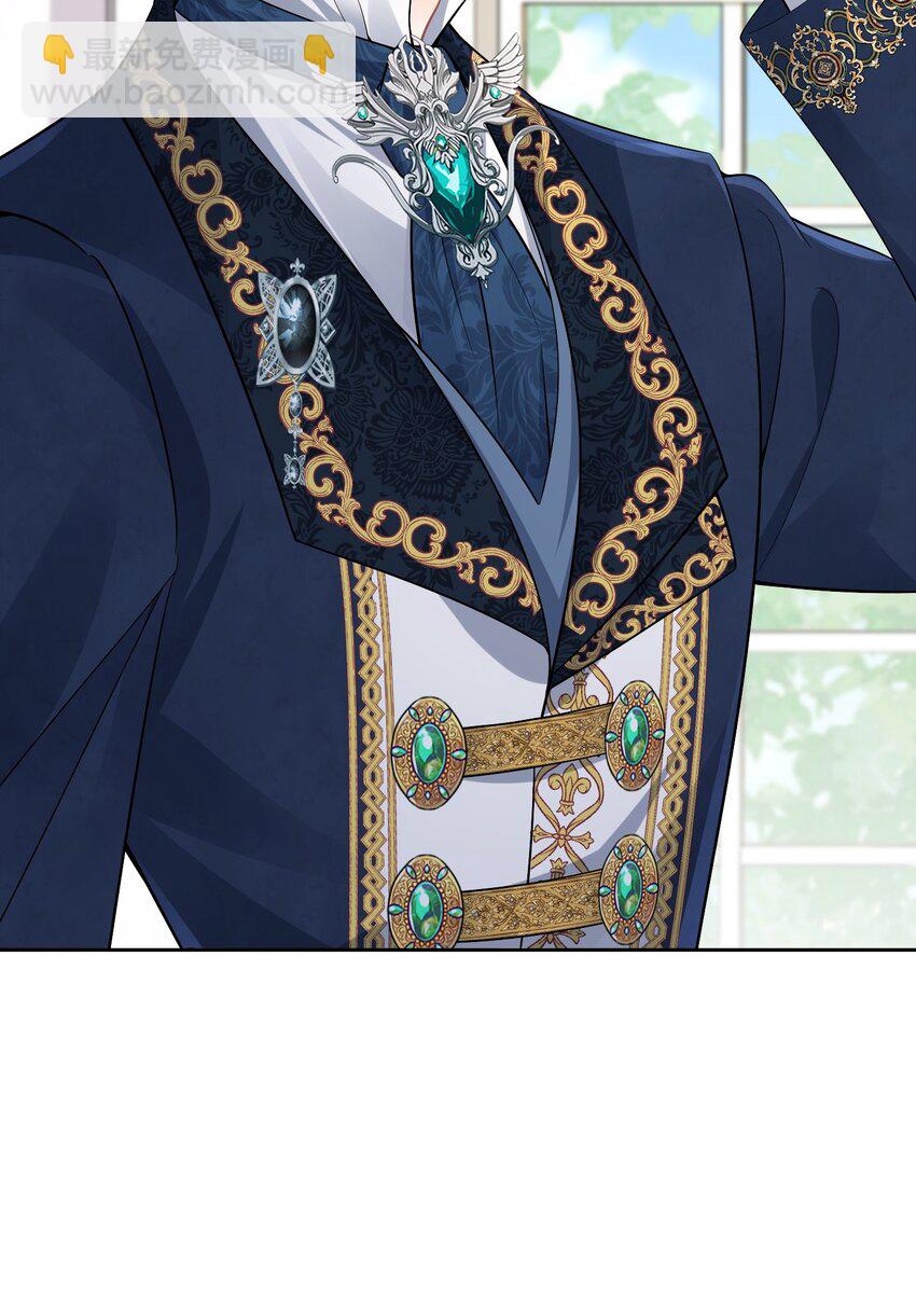 女配2号 同样的女配，不同的大小姐-第47话