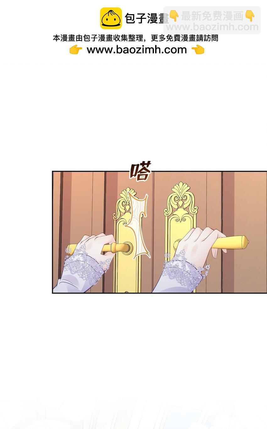 女配2号 同样的女配，不同的大小姐-第47话