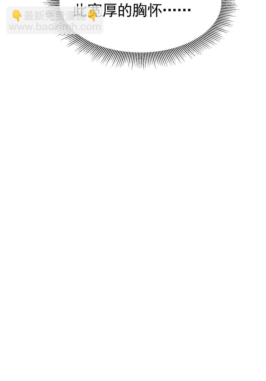 为爱而战 每种爱都有它的方式-第49话