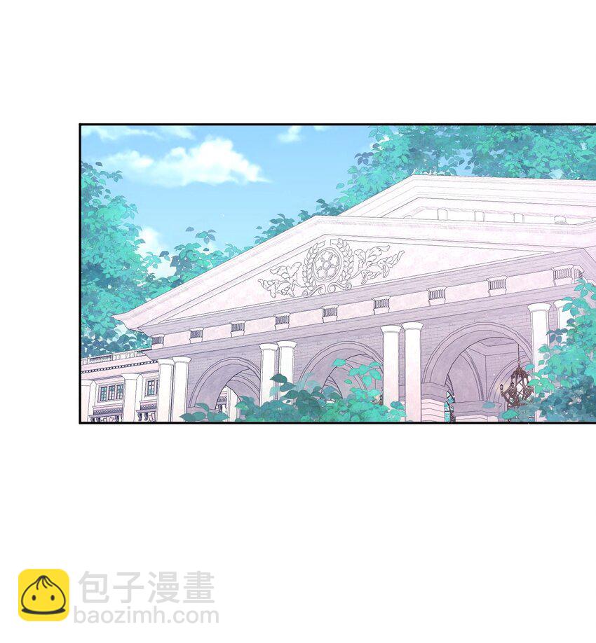 引荐计划 爱娅和赛因即将首次约会-第51话