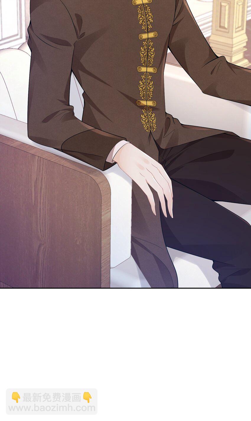 引荐计划 爱娅和赛因即将首次约会-第51话