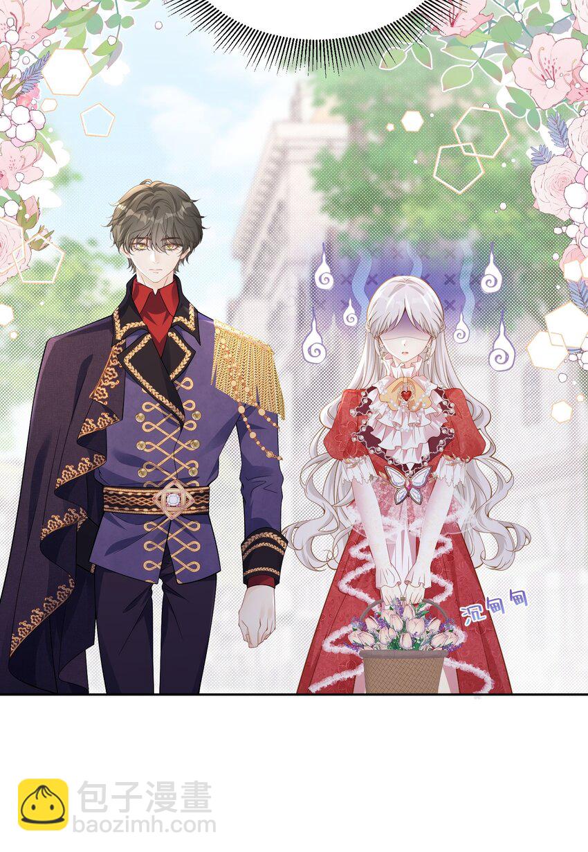 送花 赛因送花搞砸-第53话