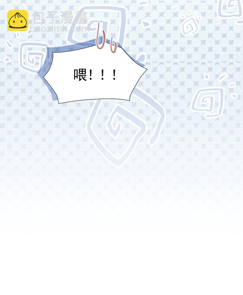 弟弟喜欢 尤利尔暗恋谁破案了-第55话