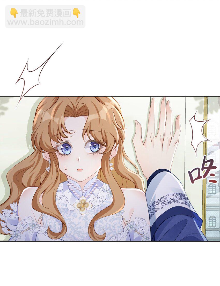 弟弟喜欢 尤利尔暗恋谁破案了-第55话