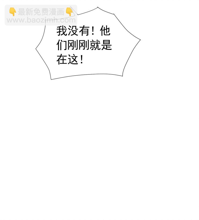 弟弟喜欢 尤利尔暗恋谁破案了-第55话