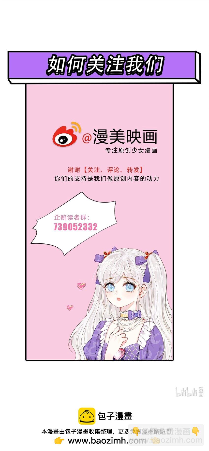 国王康复 二皇子母子危-第57话