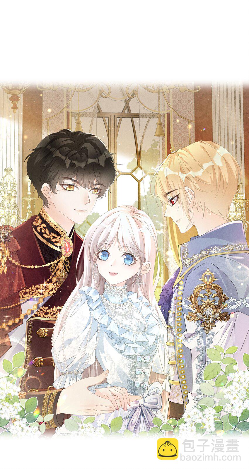 国王康复 二皇子母子危-第57话