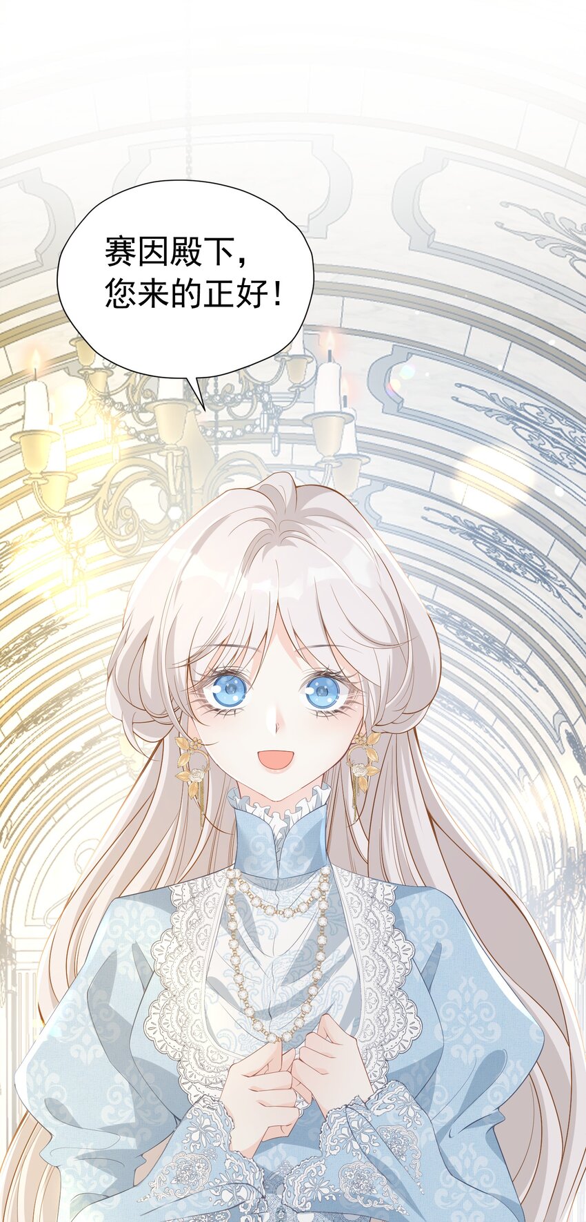 三人约会 官配CP秒变修罗场(1/2)-第7话