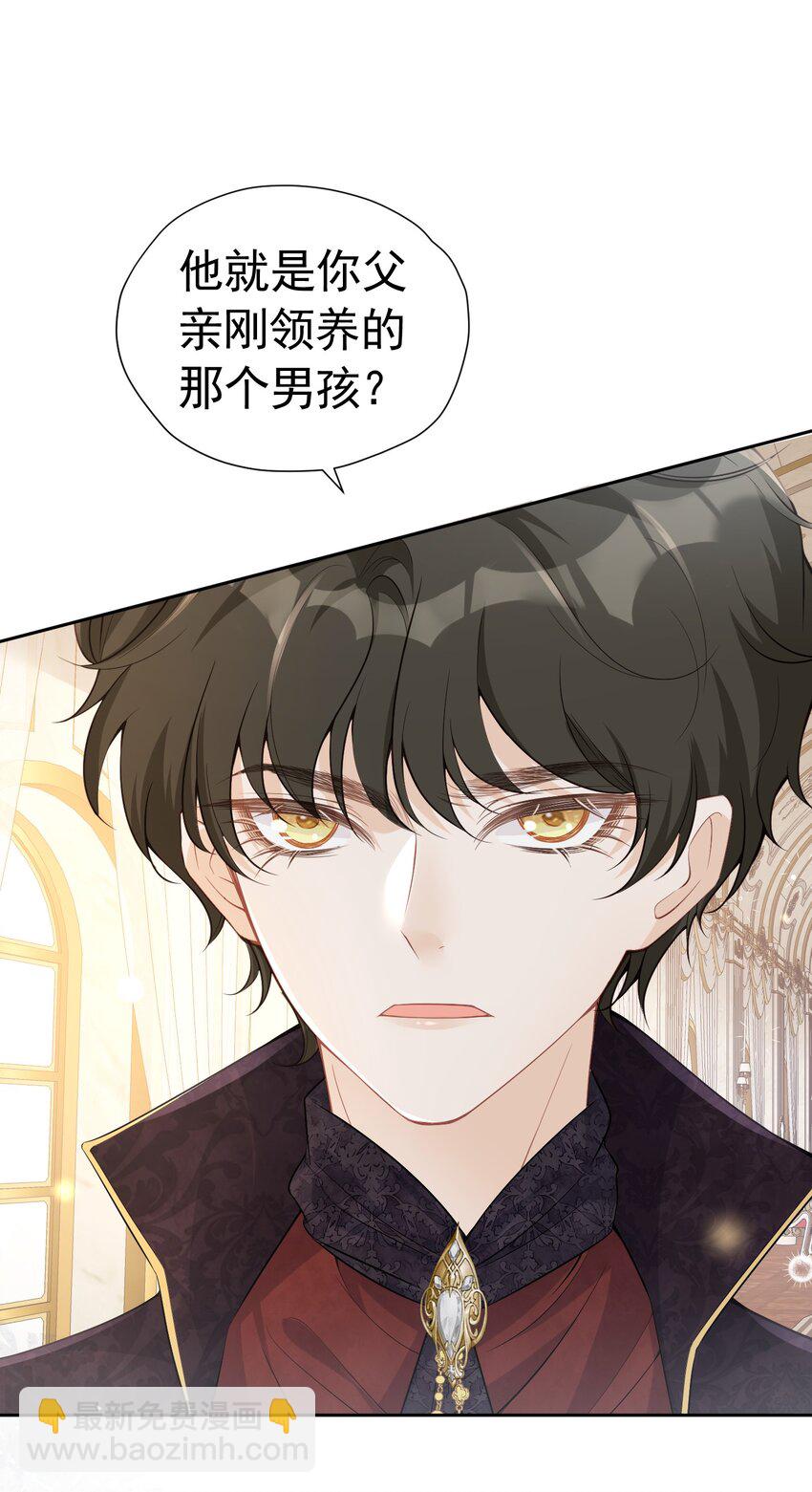 三人约会 官配CP秒变修罗场(1/2)-第7话