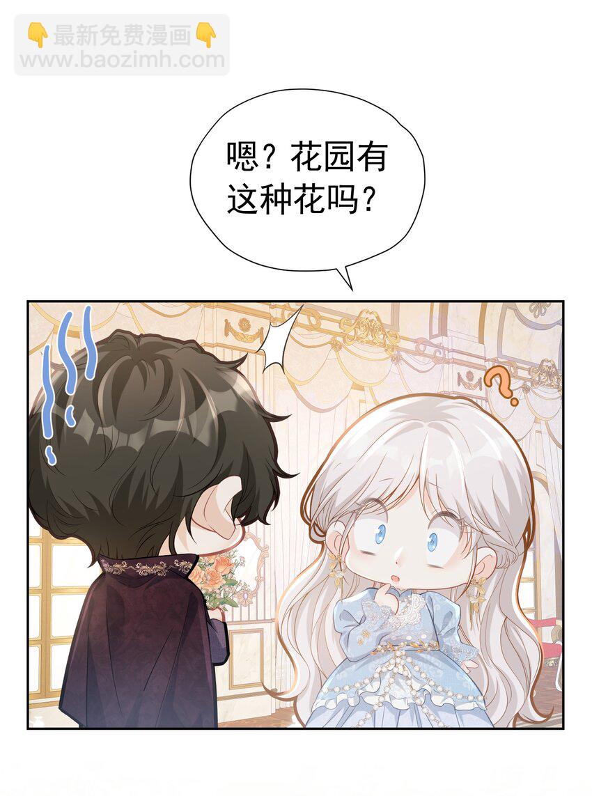 三人约会 官配CP秒变修罗场(1/2)-第7话