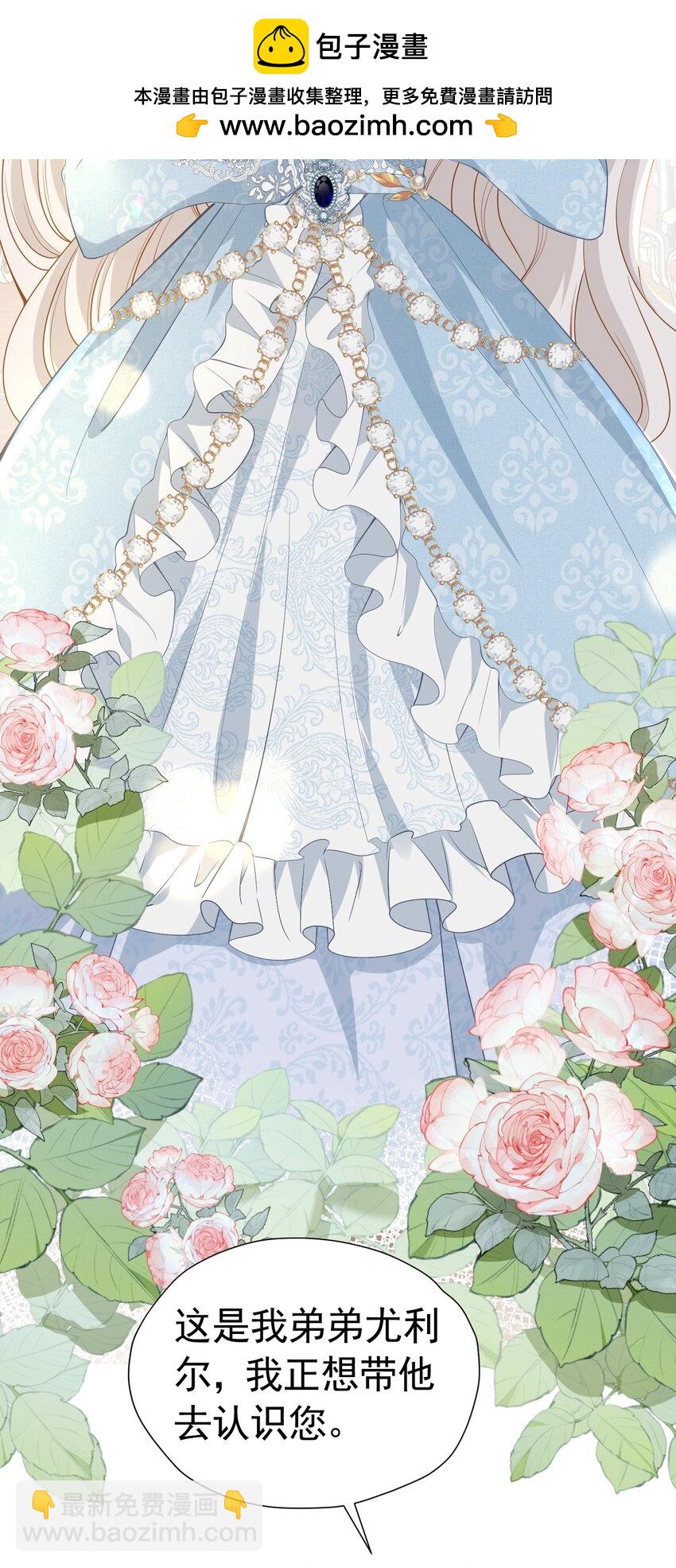 三人约会 官配CP秒变修罗场(1/2)-第7话