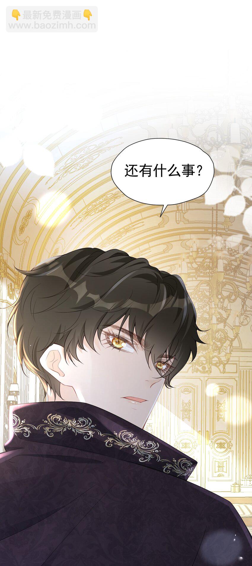 三人约会 官配CP秒变修罗场(1/2)-第7话