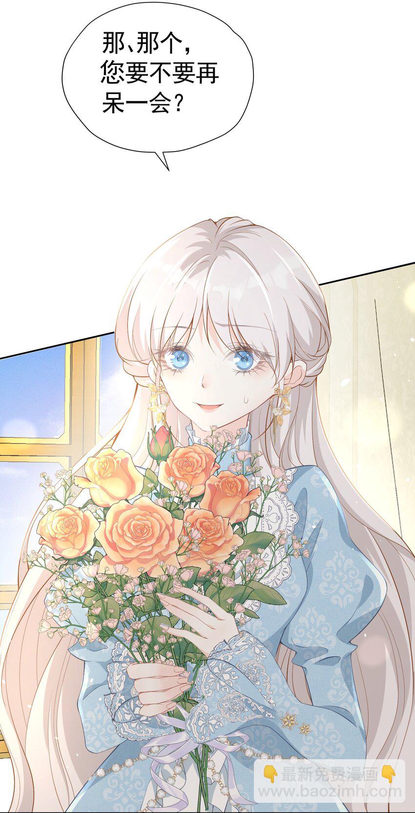 三人约会 官配CP秒变修罗场(1/2)-第7话