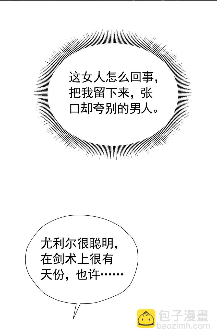 三人约会 官配CP秒变修罗场(1/2)-第7话