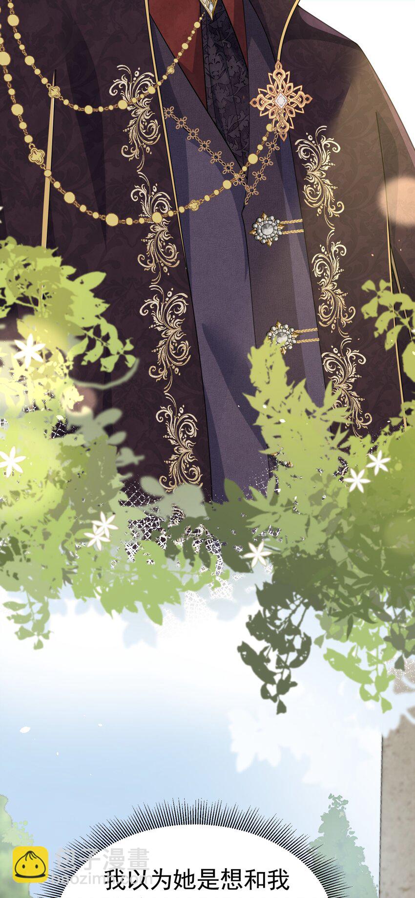 三人约会 官配CP秒变修罗场(1/2)-第7话