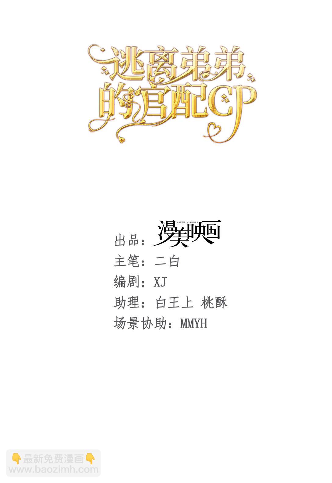 58 国王生日-第59话