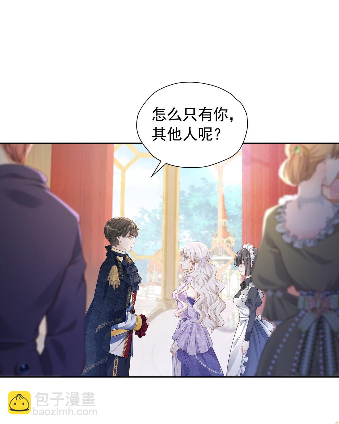 58 国王生日-第59话