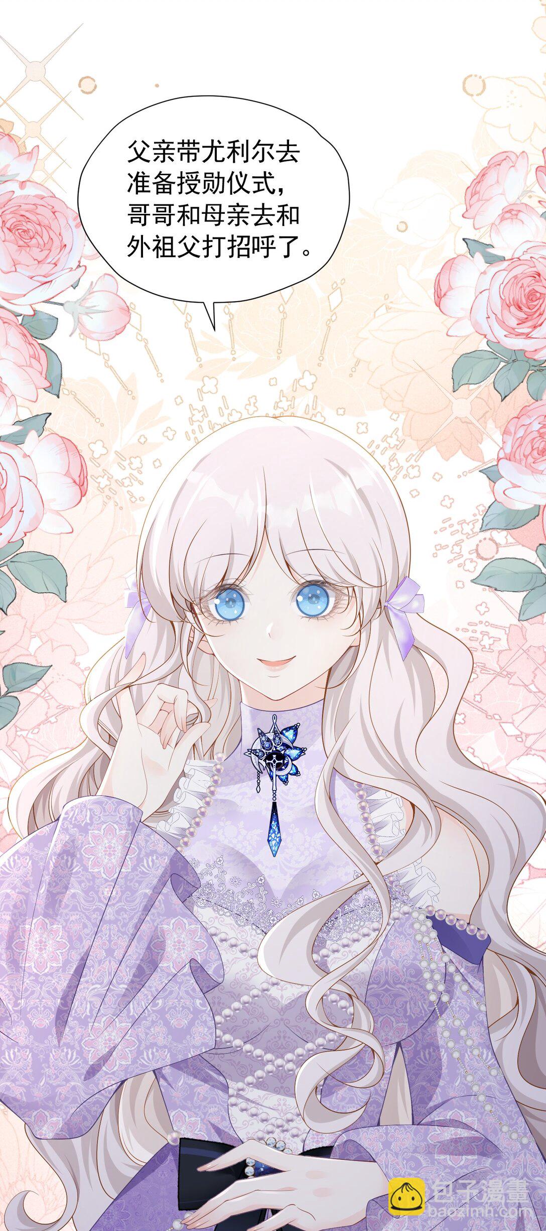 58 国王生日-第59话