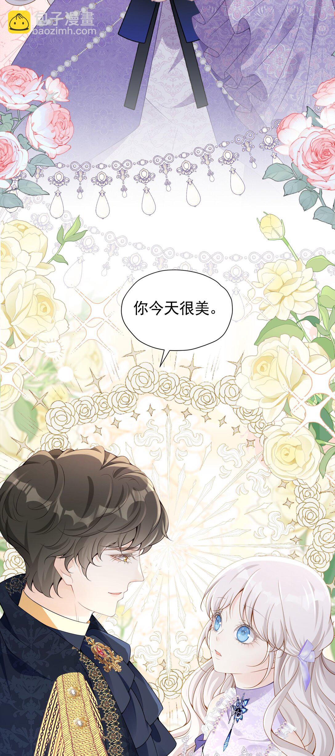 58 国王生日-第59话