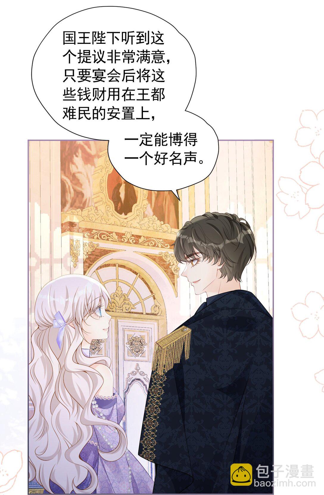 58 国王生日-第59话