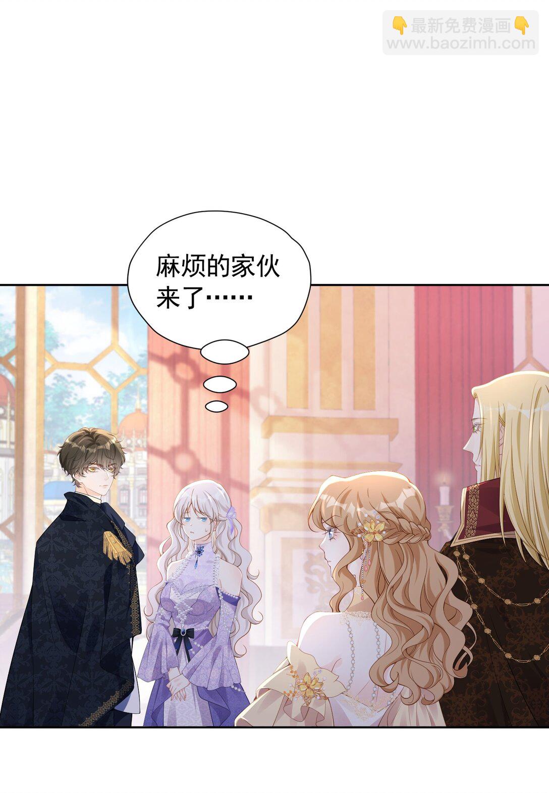 58 国王生日-第59话