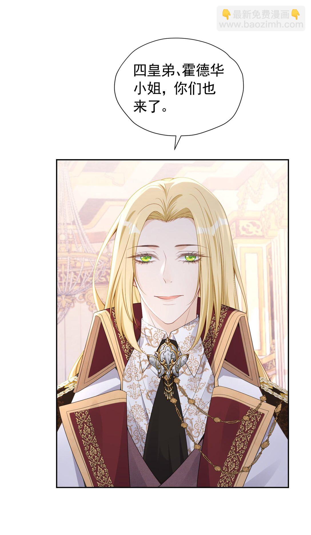 58 国王生日-第59话