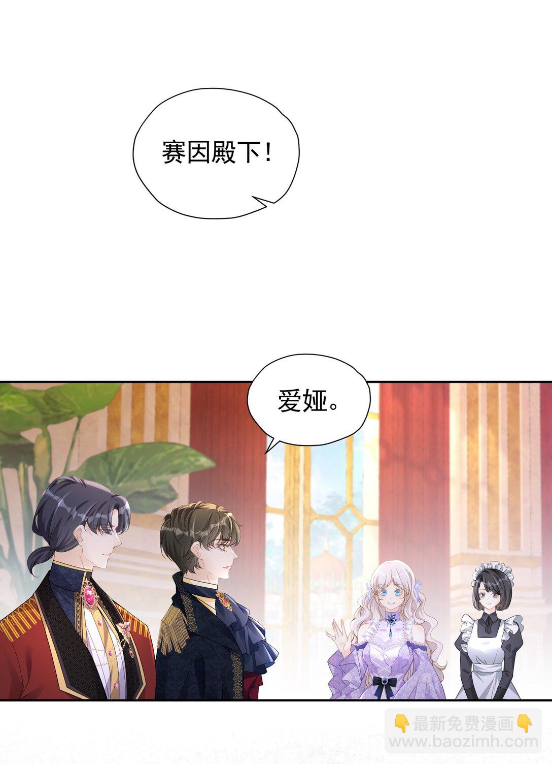 58 国王生日-第59话