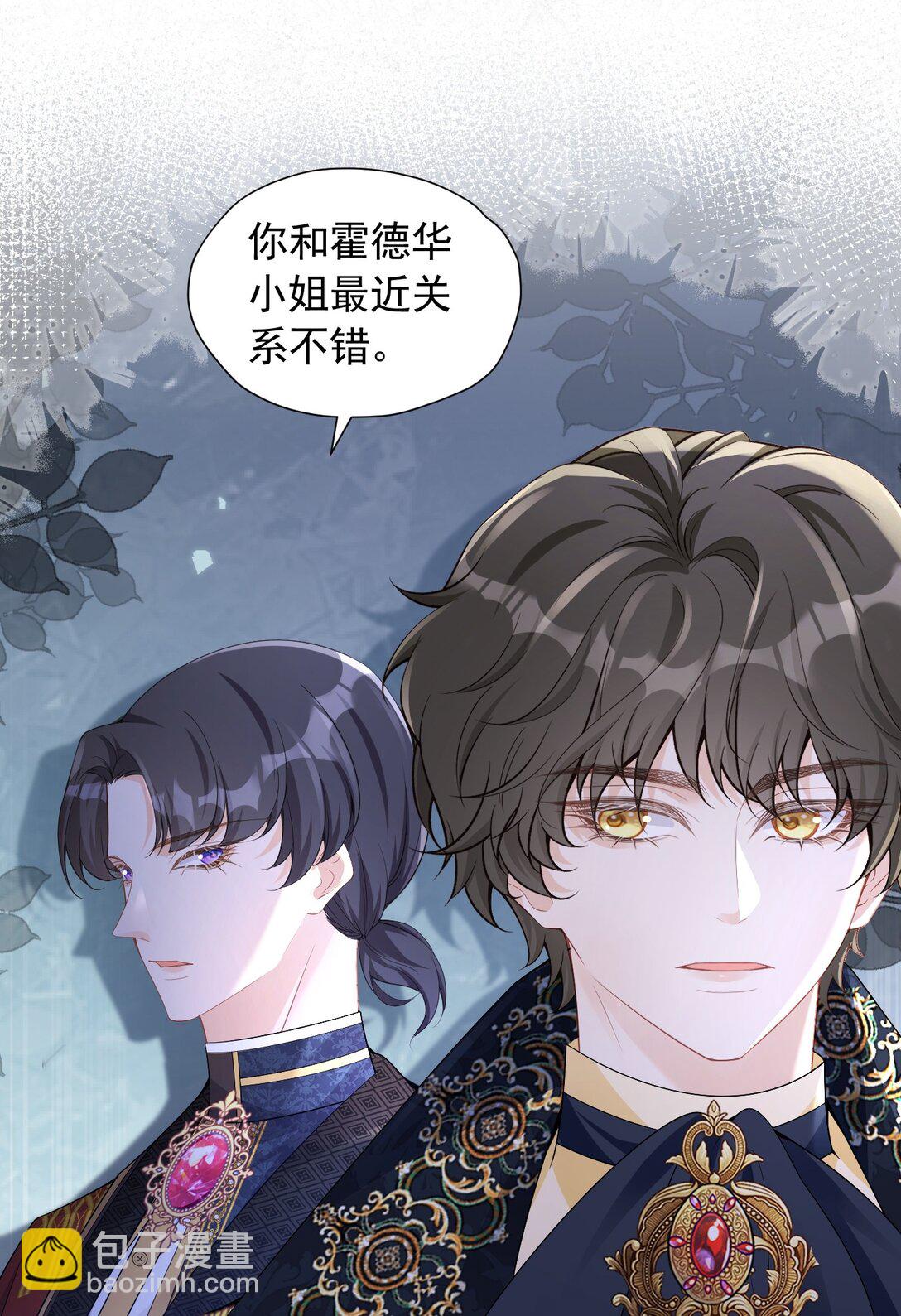 58 国王生日-第59话