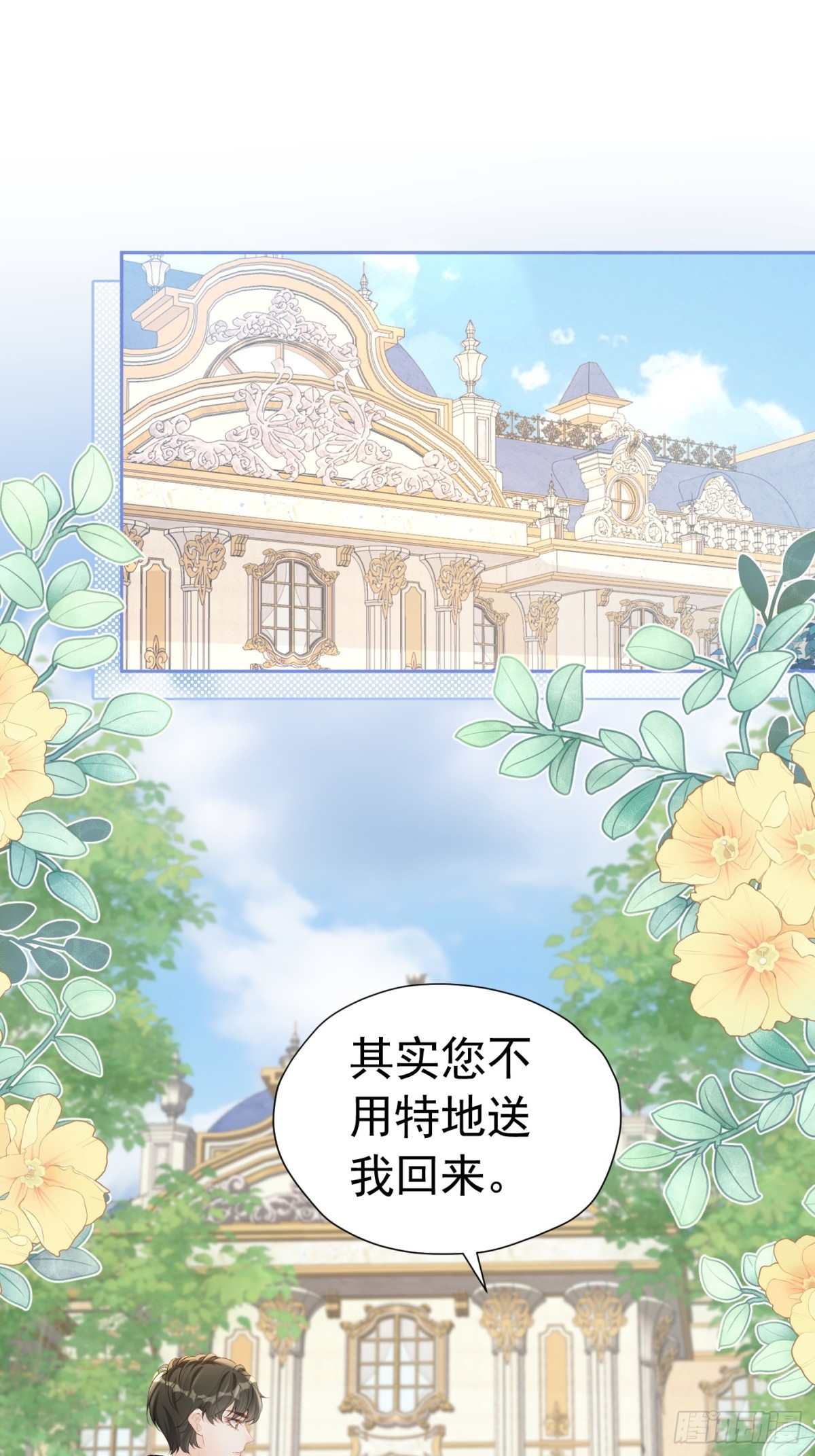 057 成为伯爵-第61话