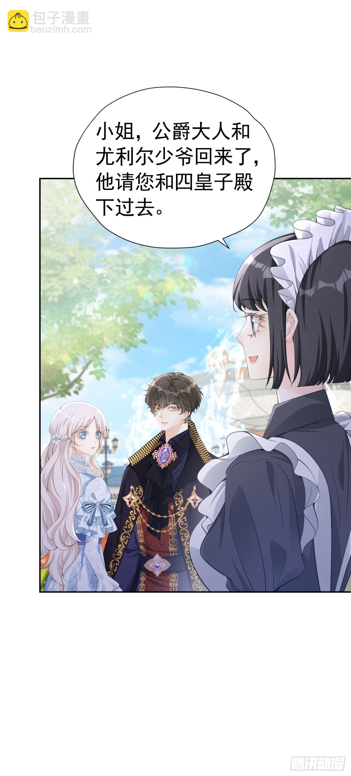 057 成为伯爵-第61话