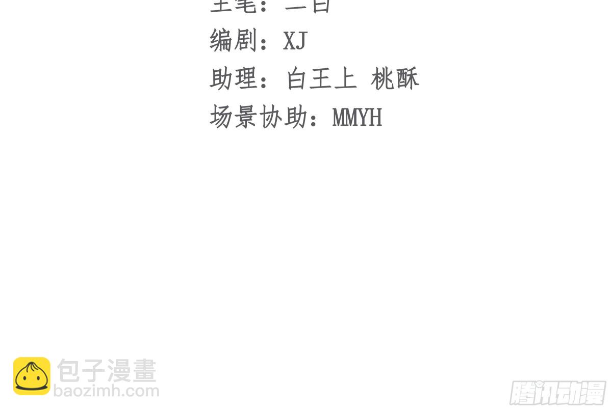 057 成为伯爵-第61话