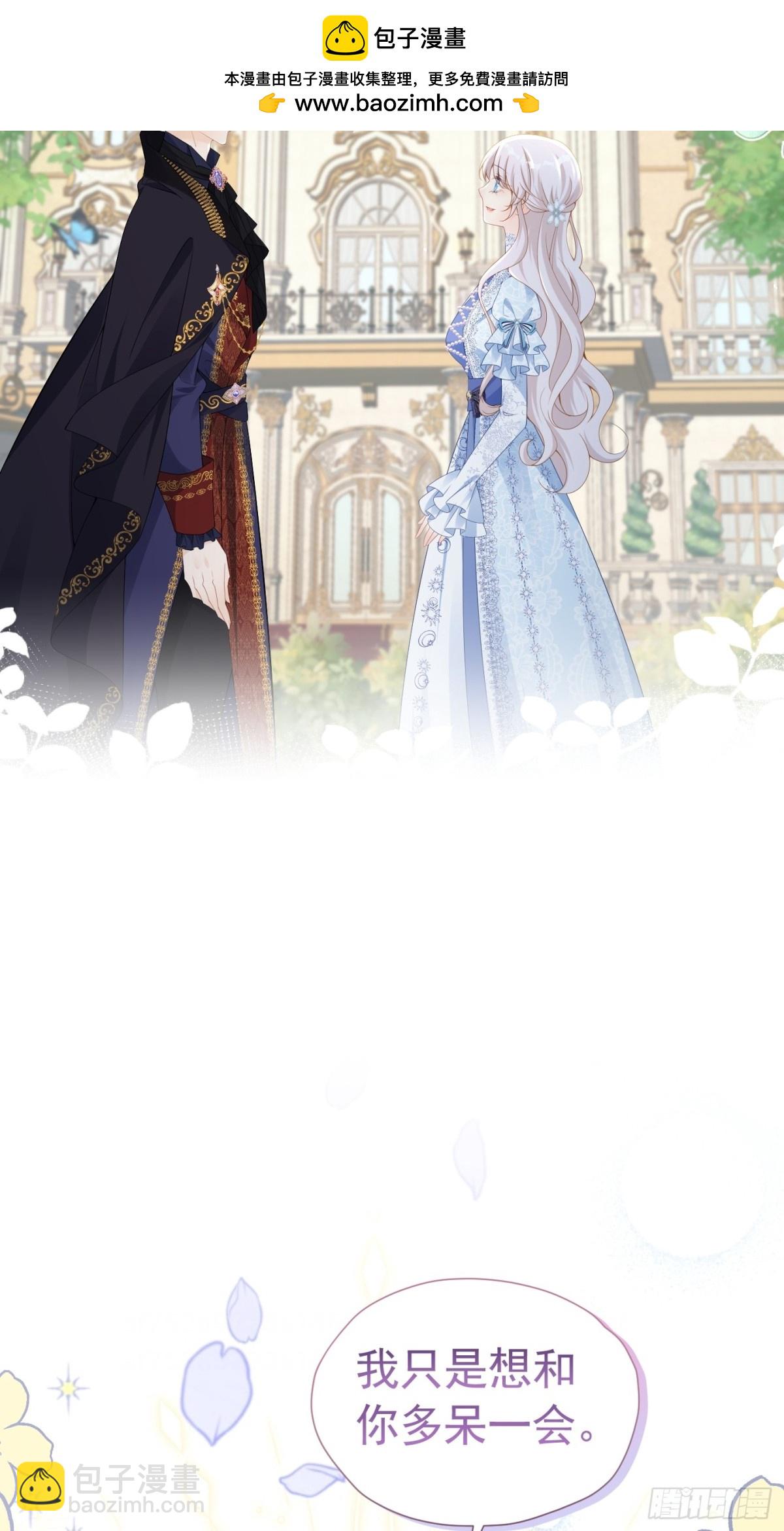 057 成为伯爵-第61话