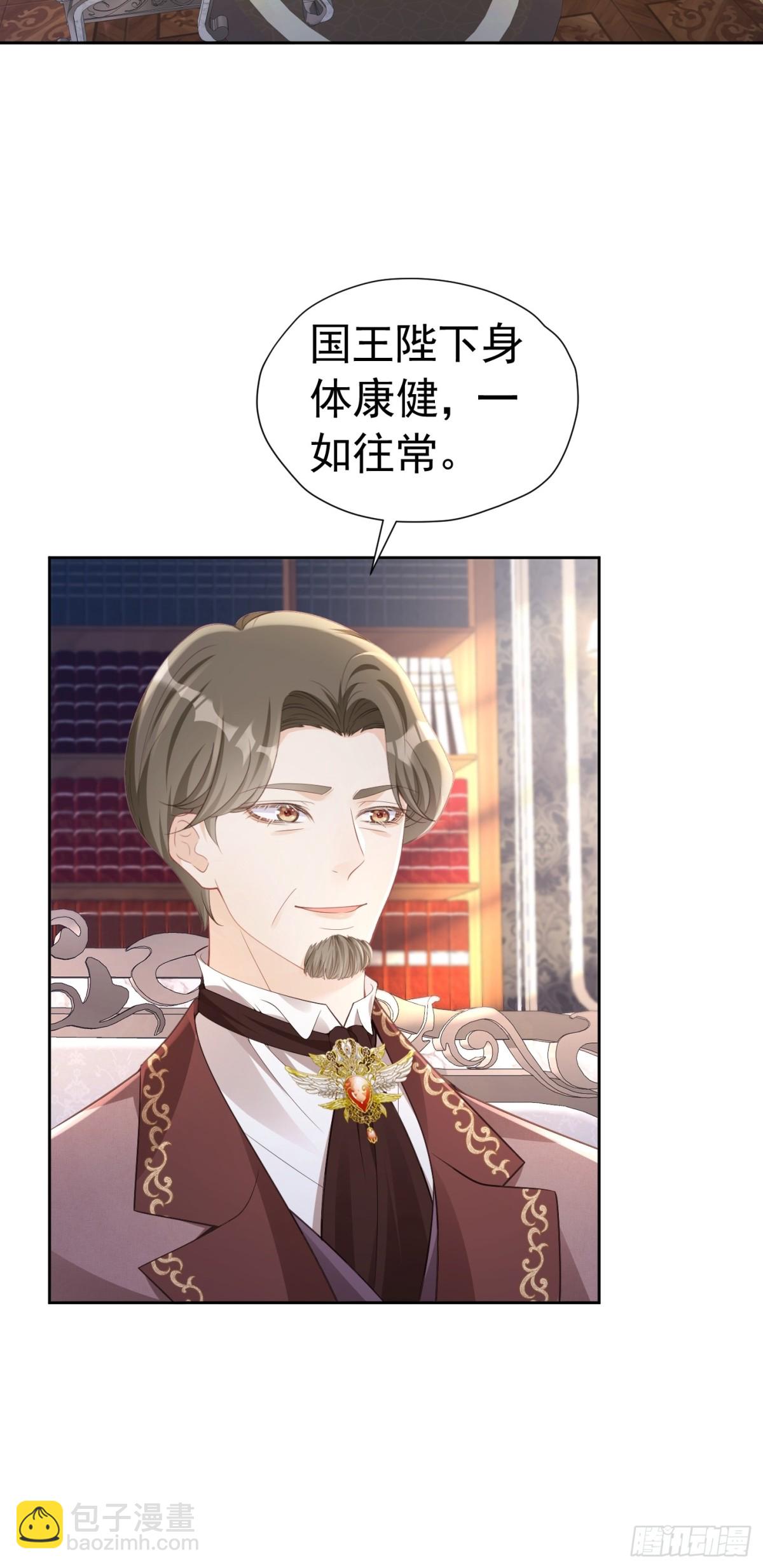 057 成为伯爵-第61话