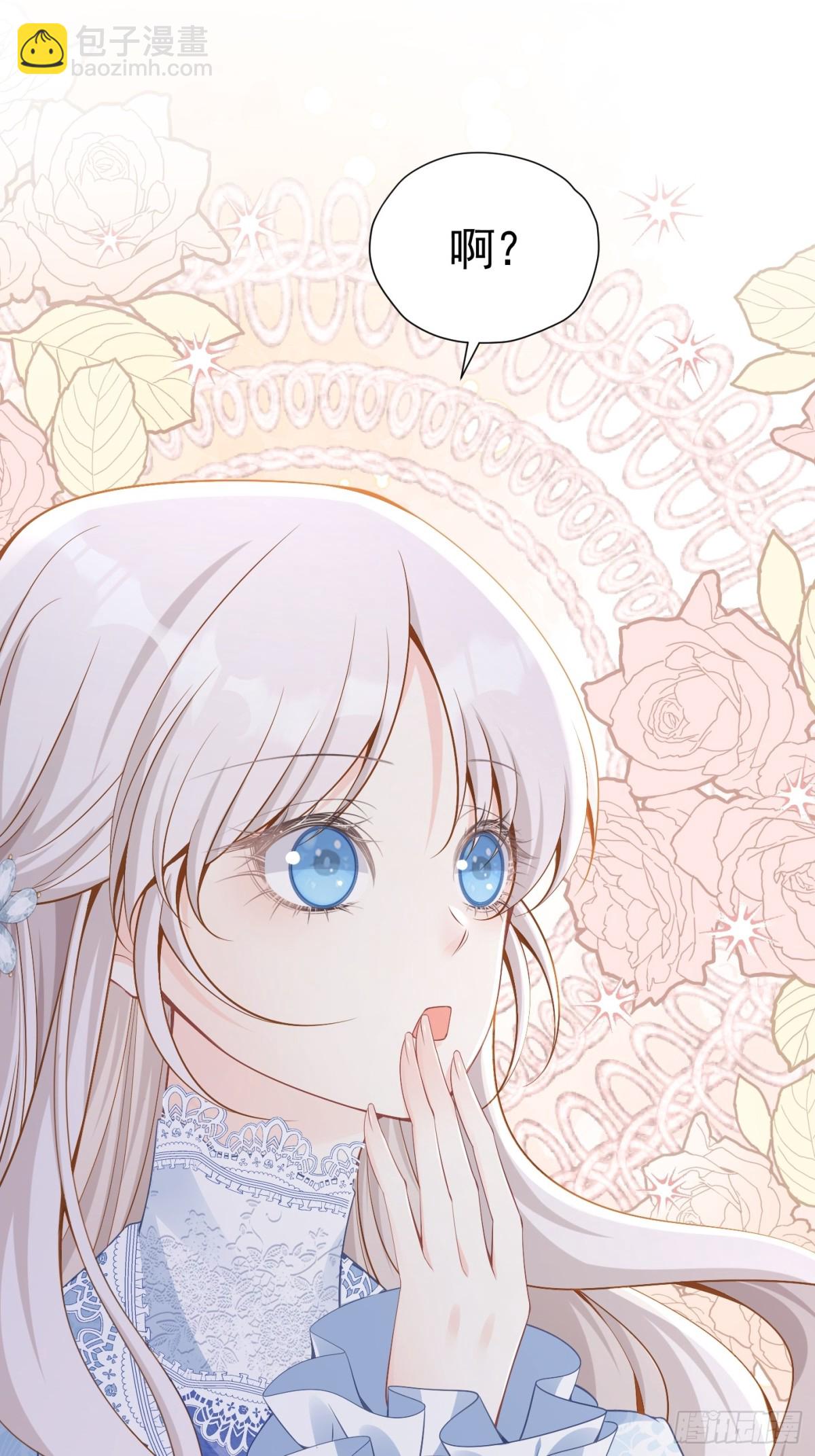 057 成为伯爵-第61话