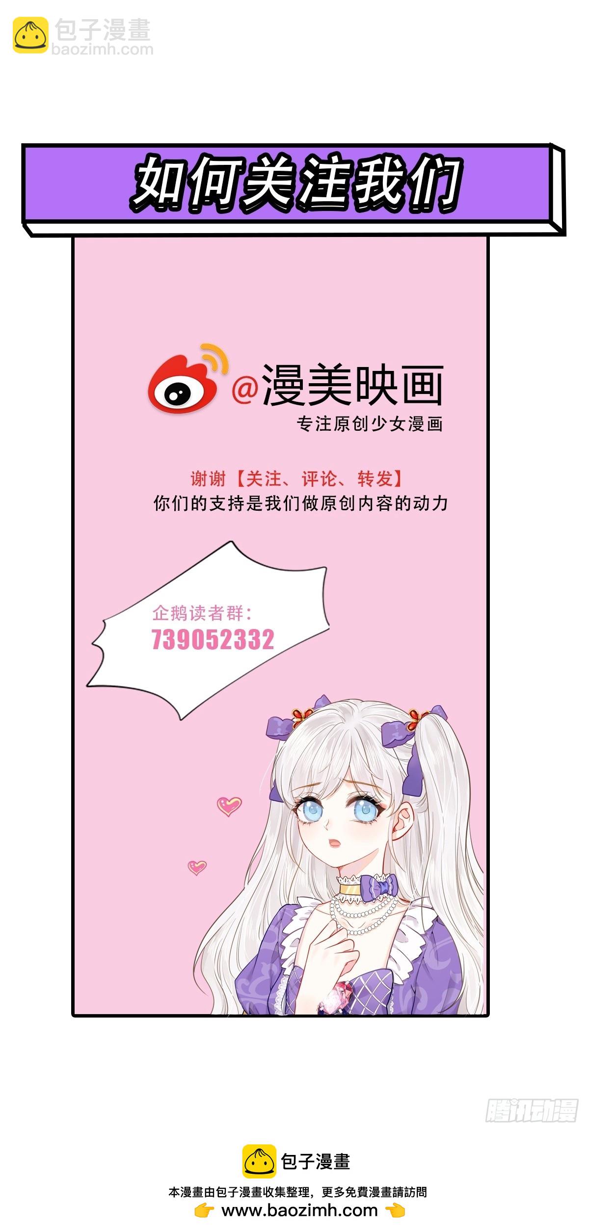 057 成为伯爵-第61话