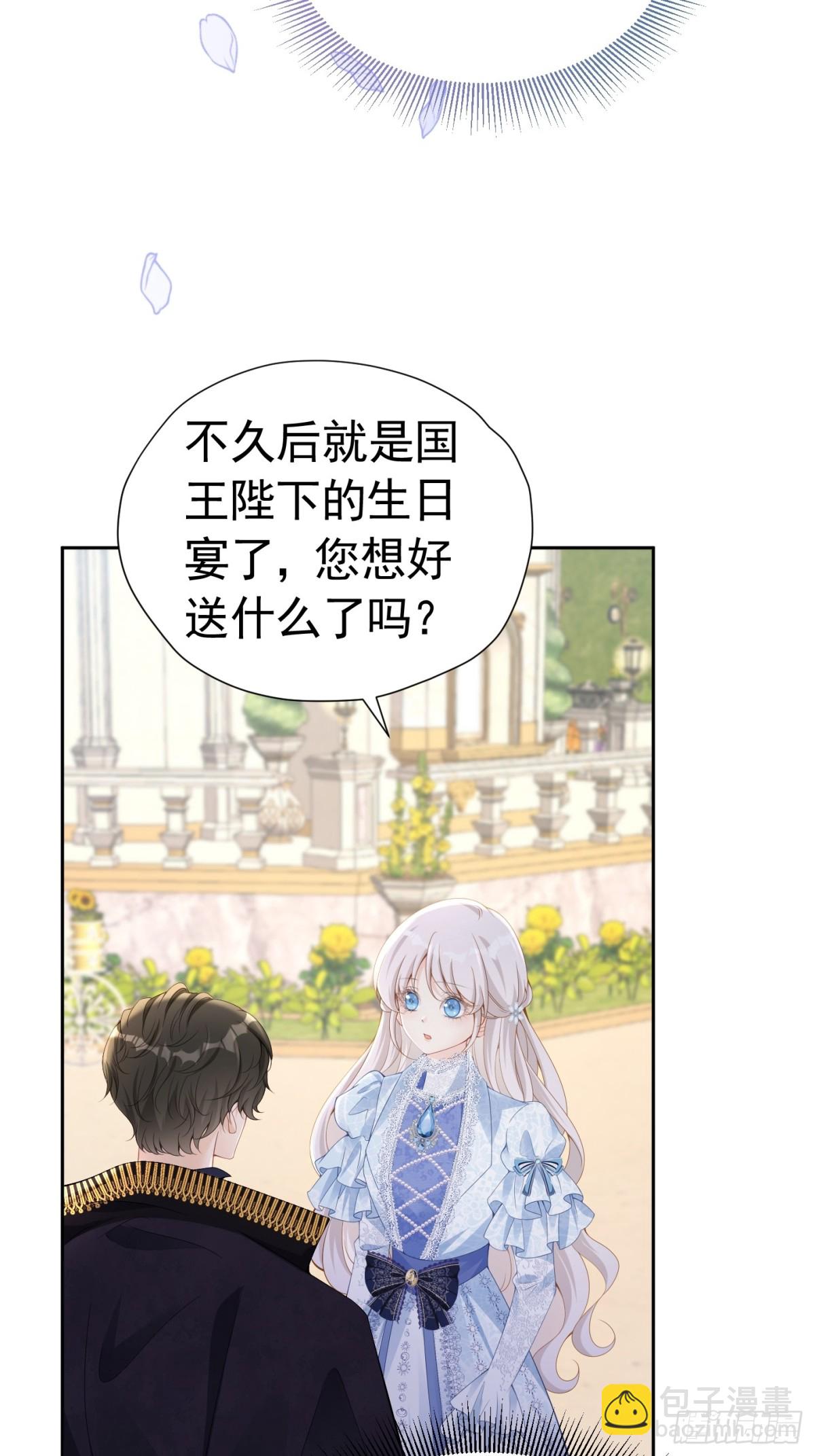 057 成为伯爵-第61话