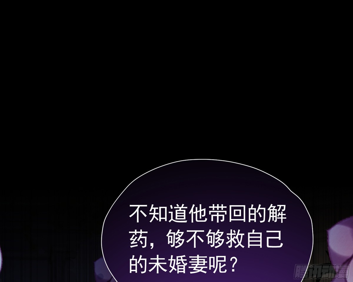 059 情敌出现(1/2)-第63话