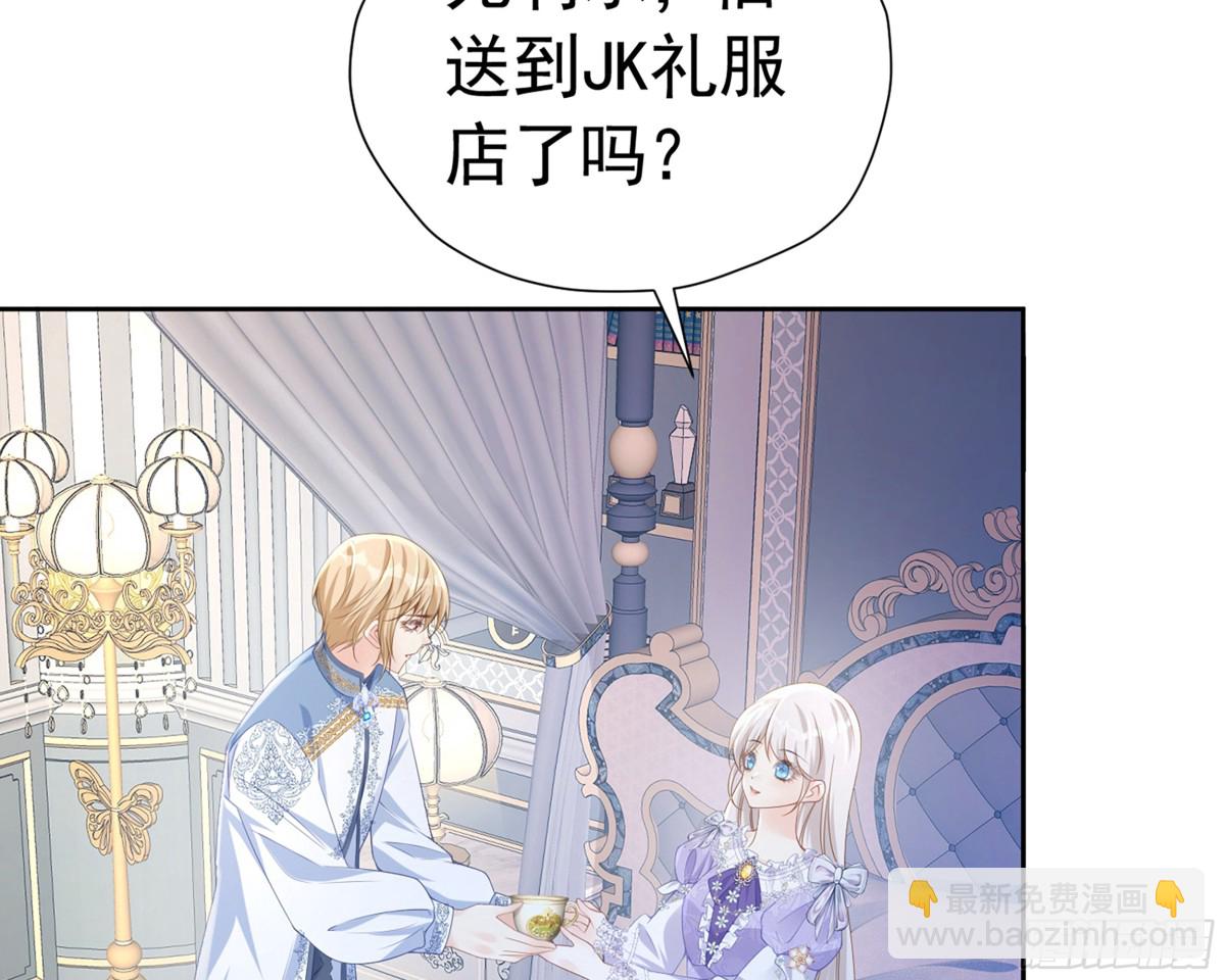 059 情敌出现(1/2)-第63话