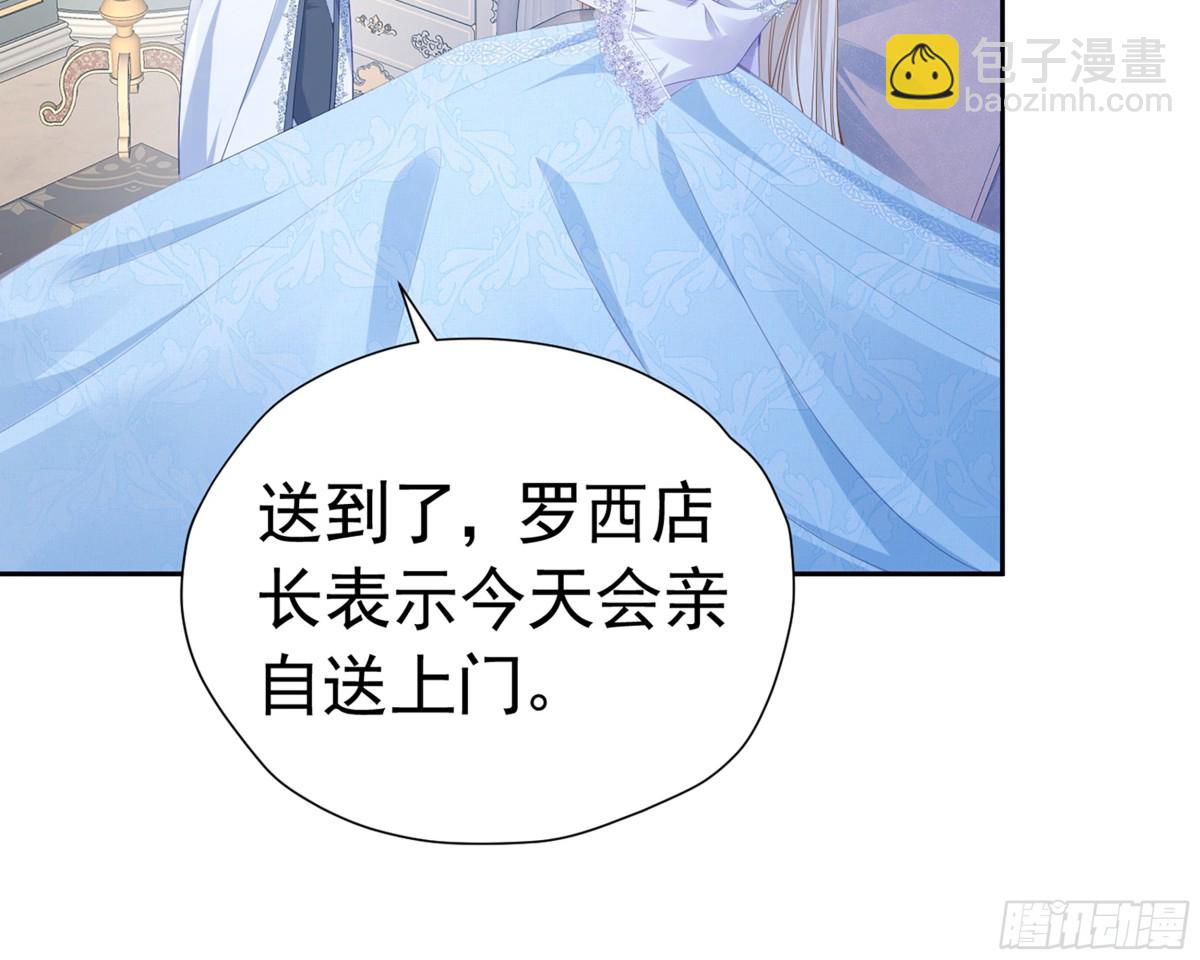 059 情敌出现(1/2)-第63话